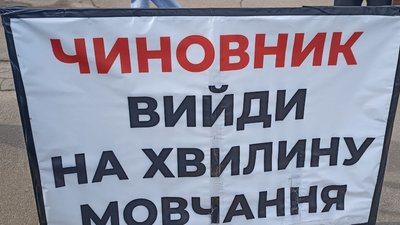 Хвилина мовчання: в Житомирі вшанувати пам'ять загиблих вийшли представники міськради Хвилина мовчання: в Житомирі вшанувати пам'ять загиблих вийшли представники міськради