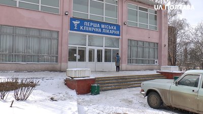 30 полтавців за минулу добу травмувалися через ожеледицю