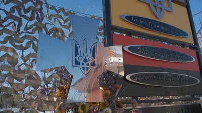 На Вінниччині родина встановила на подвір’ї пам’ятний знак загиблим воїнам АТО/ООС На Вінниччині родина встановила на подвір’ї пам’ятний знак загиблим воїнам АТО/ООС