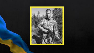 У бою з окупантами РФ загинув 30-річний військовий з Харківщини