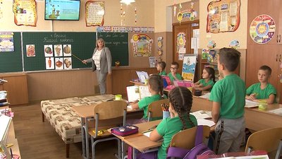 Нова система оцінювання у школах Нова система оцінювання у школах