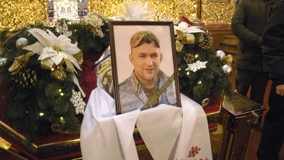 Загиблий воїн, Іван Нужда, попрощалися, загинув під Бахмутом Загиблий воїн, Іван Нужда, попрощалися, загинув під Бахмутом
