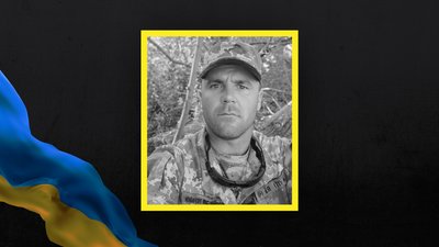 Загиблий Олексій Кирилов