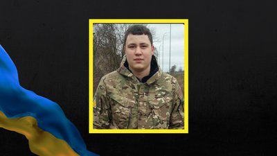 Загинув Олександр Юнг