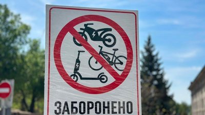 У центрі Тернополя встановлюють знаки заборони для електросамокатів і мопедів У центрі Тернополя встановлюють знаки заборони для електросамокатів і мопедів