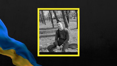 На російсько-українській війні загинув Богдан Соловйов На російсько-українській війні загинув Богдан Соловйов