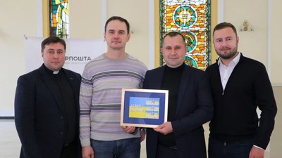 Марку погасили у львівській філії "Укрпошти"