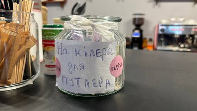 "Я прощалася із життям": історія переселенки, яка відкрила квіткову кав'ярню у Черкасах "Я прощалася із життям": історія переселенки, яка відкрила квіткову кав'ярню у Черкасах
