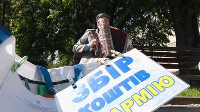 Павло Коваль збирає гроші для ЗСУ Павло Коваль збирає гроші для ЗСУ