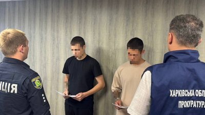 Державна допомога виявилася фішингом: у Харкові затримали двох молодиків