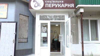 Селидове Донецька область соціальна перукарня Селидове Донецька область соціальна перукарня