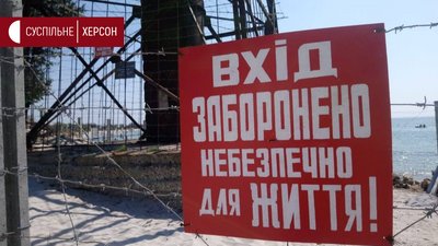 На Херсонщині відреставрують Джарилгацький маяк