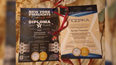 15-річна Діана Первакова з Чернігівщини посіла перше місце на міжнародному конкурсі в США 15-річна Діана Первакова з Чернігівщини посіла перше місце на міжнародному конкурсі в США