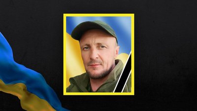 Василь Мимрик Василь Мимрик