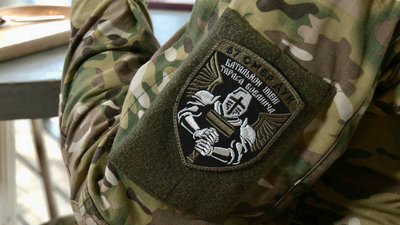 Шеврон батальйону Шеврон батальйону