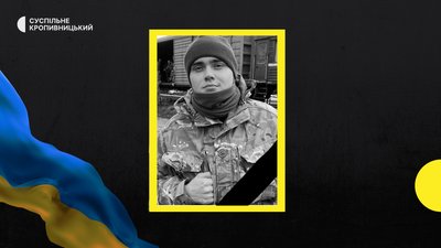 ваимпвчмч