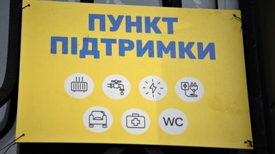 Поліція розгорнула в Україні пункти підтримки та обігріву