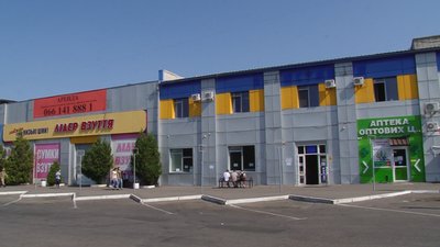 Автостанція № 3 у Полтаві Автостанція № 3 у Полтаві
