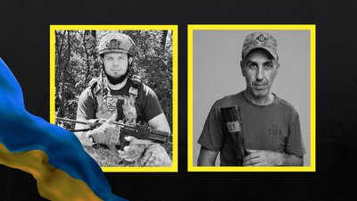 Загиблі Владислав Гричановський та Юрій Друмов