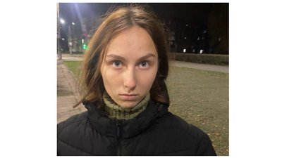 поліція, Кривий Ріг