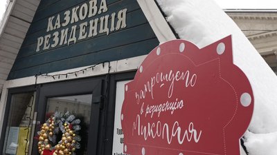 казкова хатинка казкова хатинка