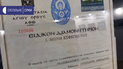 Фотовиставку Артура Скоробагатського презентували у сумській галереї Фотовиставку Артура Скоробагатського презентували у сумській галереї
