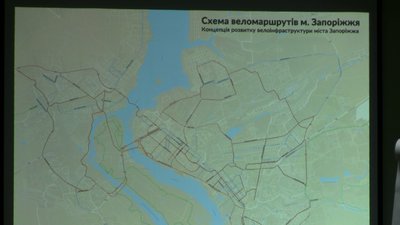 У Запоріжжі відбулись публічні консультації щодо велоінфраструктури У Запоріжжі відбулись публічні консультації щодо велоінфраструктури
