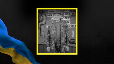 Микола Сліпенчук