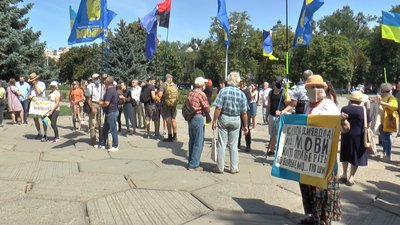 У Полтаві вдруге протестували проти законопроєкту Полтавці протестують проти законопроєкту про навчання в школах мовами нацменшинвід "Слуги народу" У Полтаві вдруге протестували проти законопроєкту Полтавці протестують проти законопроєкту про навчання в школах мовами нацменшинвід "Слуги народу"