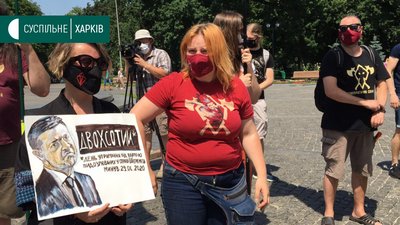 "Де докази?": у Харкові вийшли на підтримку підозрюваних у справі Шеремета
