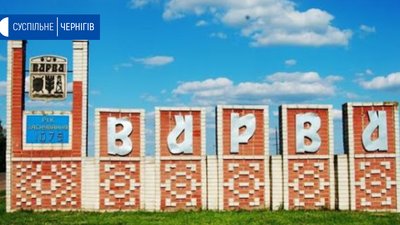 Медпрацівниця з Варви, в якої виявили коронавірус, лікується вдома
