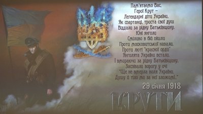 Презентували фільм: учні та викладачі житомирського ліцею зіграли у фільмі "Крути" Презентували фільм: учні та викладачі житомирського ліцею зіграли у фільмі "Крути"