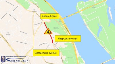 У Києві У Києві
