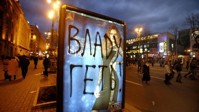 "Чим далі я знаходжусь від політики, тим радісніше я живу". Де зараз активісти Майдану "Чим далі я знаходжусь від політики, тим радісніше я живу". Де зараз активісти Майдану