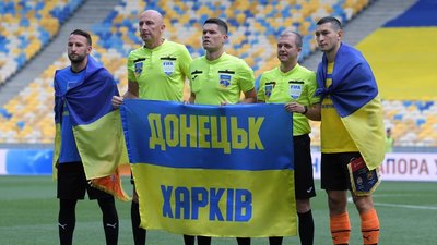 "Шахтар" та "Металіст 1925" зіграли внічию в стартовому матчі нового сезону: результат і огляд матчу