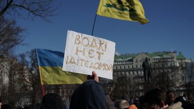 У Києві влаштували Марш єдності за Україну У Києві влаштували Марш єдності за Україну
