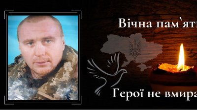 19 місяців війни: загиблі герої Вінниччини 19 місяців війни: загиблі герої Вінниччини