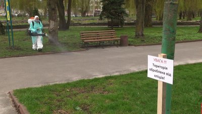 Парки та зелені зони оброблятимуть від кліщів у Хмельницькому, 16 квітня 2026 року