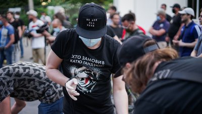 У Києві вшановують пам'ять Катерини Гандзюк У Києві вшановують пам'ять Катерини Гандзюк