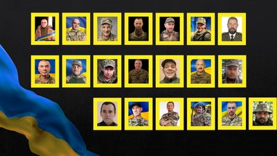 Повідомили про смерть двадцяти бійців з Рівненщини