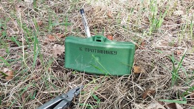 На Сумщині на протипіхотній міні підірвався працівник залізниці На Сумщині на протипіхотній міні підірвався працівник залізниці