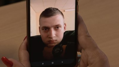 Завада Завада