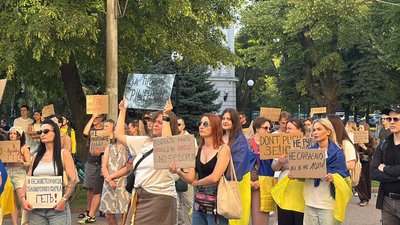 Мітинг, Федоров, Дніпро
