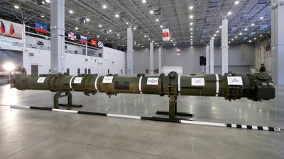 Росія