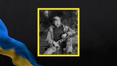 На Полтавщині поховали військового Олексія Біланенка