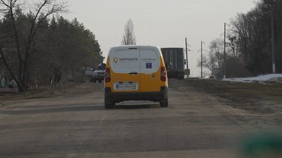 Доставка ліків "Укрпоштою": як працює програма на Сумщині Доставка ліків "Укрпоштою": як працює програма на Сумщині