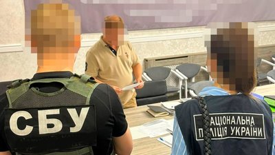 Вручення підозри