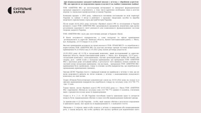 Харківський адвокат позивається проти РФ через зруйнований склад ліків на Київщині Харківський адвокат позивається проти РФ через зруйнований склад ліків на Київщині
