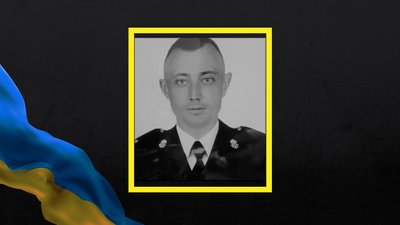 На Полтавщині попрощаються із загиблим воїном Русланом Онікієнком