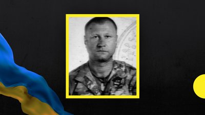 На війні з Росією загинуло троє бійців із Полтавщини На війні з Росією загинуло троє бійців із Полтавщини